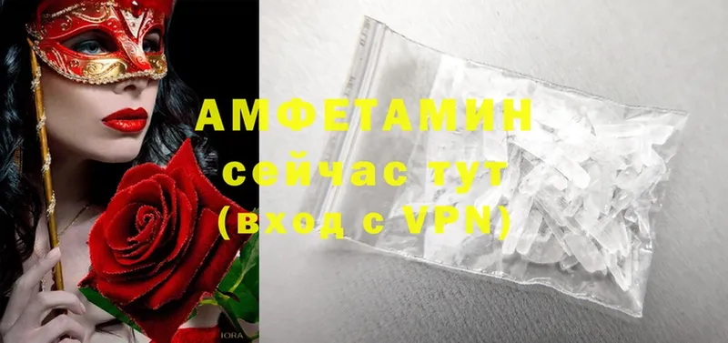 гидра маркетплейс  Алзамай  Amphetamine VHQ 