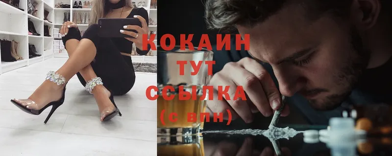 Cocaine Колумбийский  Алзамай 